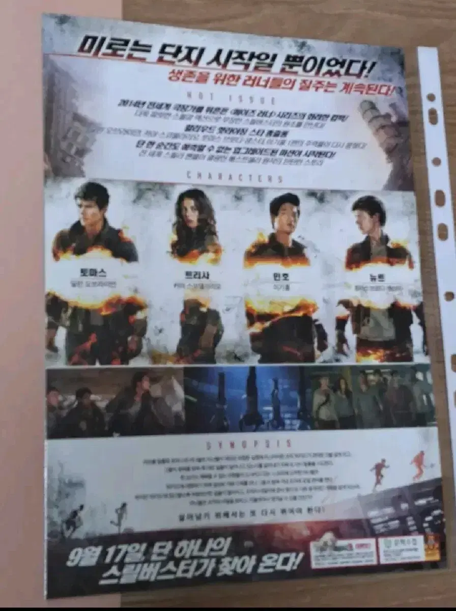 thumbnail-1